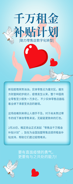 數(shù)字化賦能 圖司機(jī)一站式工廠加盟招商模板圖片在線制作解決方案