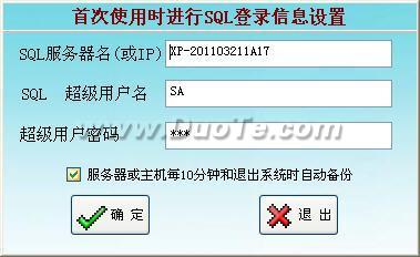 德易力明汽車用品銷售管理系統 品牌管理的核心價值與實施策略