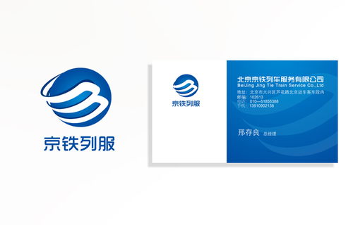 九歌設計 以京鐵標志設計為引擎，打造一體化品牌視覺與管理體系